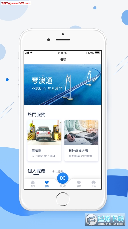 新澳免費資料庫大全app,關(guān)于新澳免費資料庫大全app的探討——警惕背后的違法犯罪風險