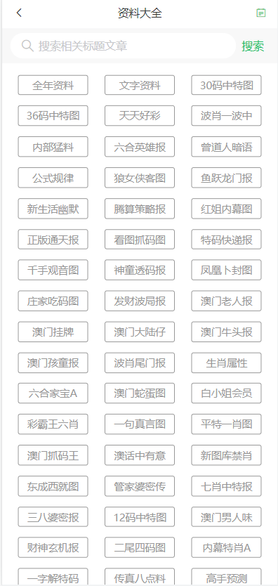 2024澳門天天開(kāi)好彩大全2024,澳門天天開(kāi)好彩，探索2024年的美好愿景與機(jī)遇