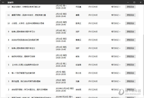 新澳門彩4949最新開獎記錄,新澳門彩4949最新開獎記錄，探索與解析