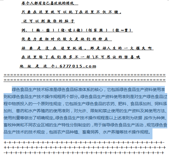 2024新澳開獎結(jié)果,揭秘2024新澳開獎結(jié)果，開獎流程、數(shù)據(jù)分析與影響