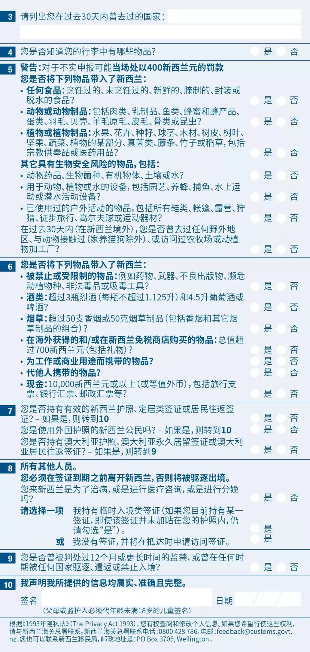 澳門六和免費(fèi)資料查詢,澳門六和免費(fèi)資料查詢，探索與解析