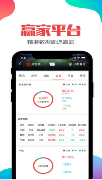 7777788888管家婆資料,揭秘7777788888管家婆資料，探索背后的故事與功能