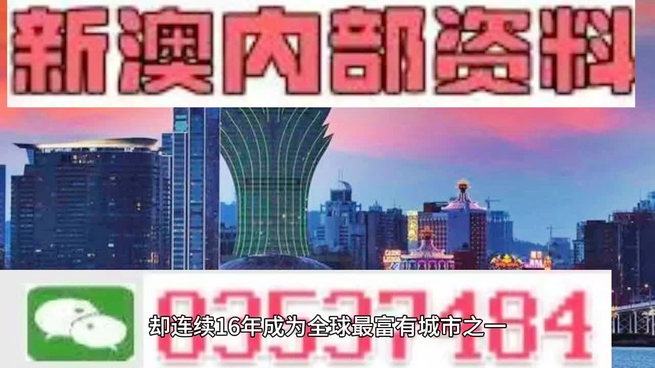 2024新澳今晚資料年051期,探索未來之門，新澳今晚資料年（2024年051期）展望與解析