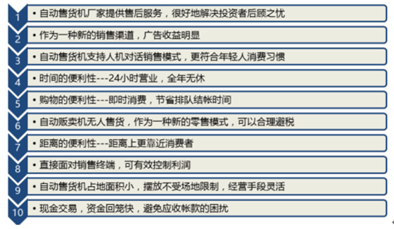 2024年正版資料免費(fèi)大全優(yōu)勢(shì),邁向未來(lái)，探索2024年正版資料免費(fèi)大全的優(yōu)勢(shì)