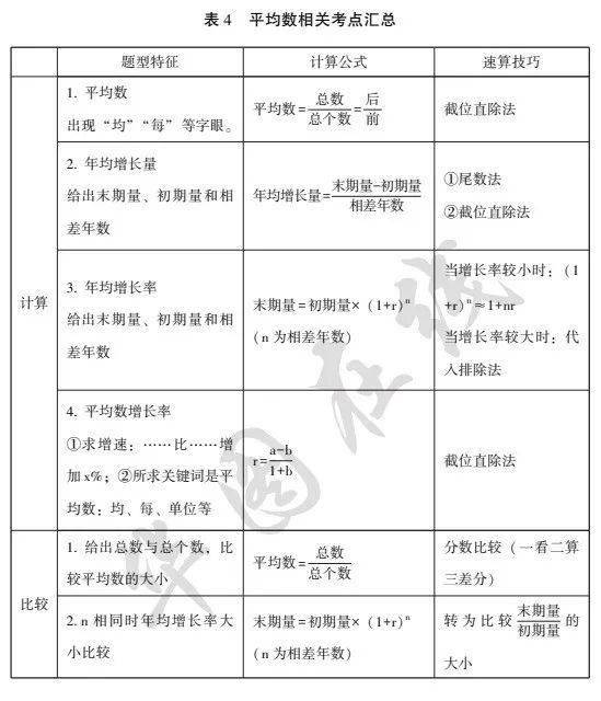 王中王王中王免費資料大全一,王中王王中王免費資料大全一，深度解析與探索