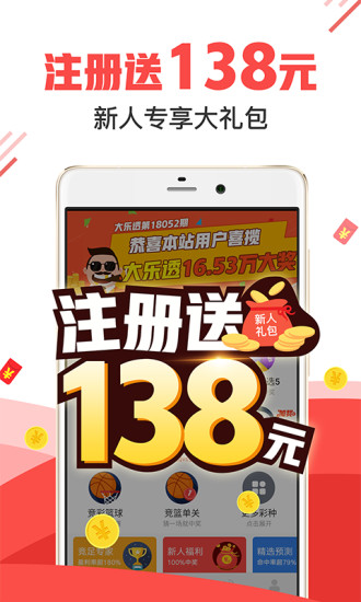 7777788888精準(zhǔn)管家婆彩,揭秘精準(zhǔn)管家婆彩，77777與88888的神秘面紗