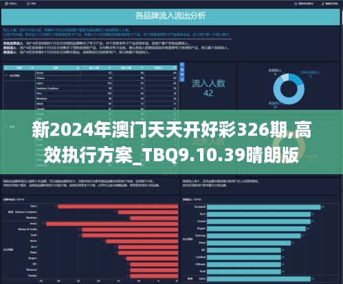 2024年新溪門天天開彩,新溪門天天開彩，探索未來的繁榮與機遇