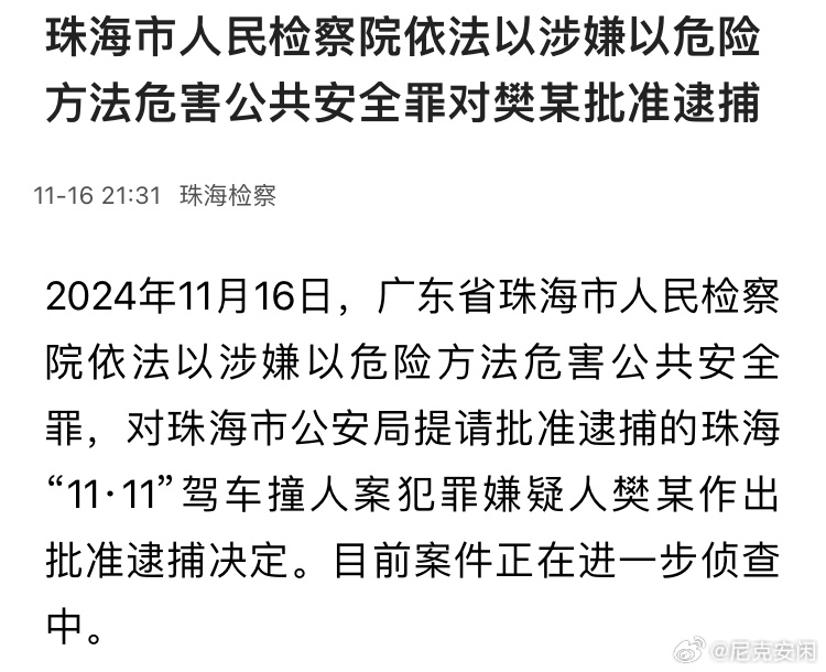 2024年澳門(mén)天天彩免費(fèi)大全,關(guān)于澳門(mén)天天彩免費(fèi)大全的探討與警示——一個(gè)關(guān)于違法犯罪問(wèn)題的探討