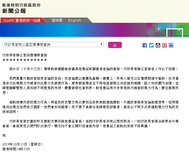 免費香港正版資料,免費香港正版資料的獲取與價值探索