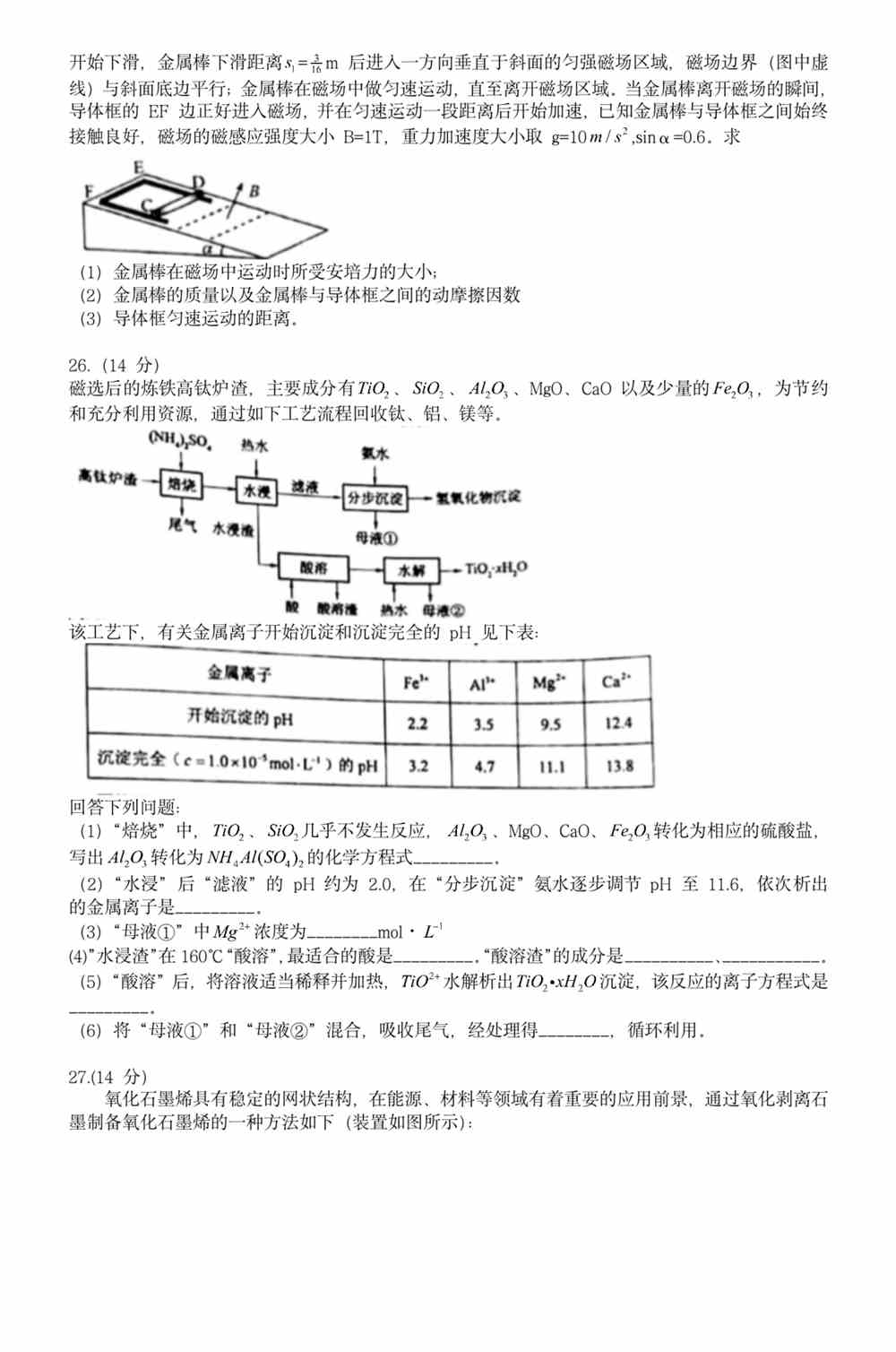 新澳資料免費資料大全一,新澳資料免費資料大全一，探索與解析