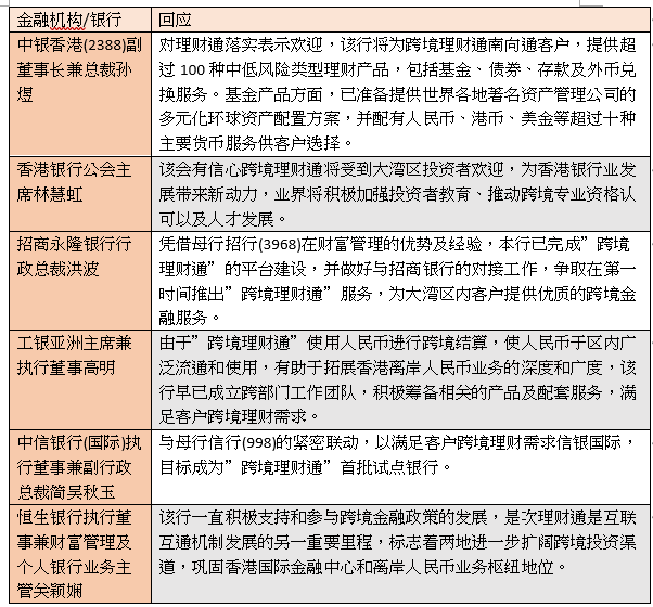 新澳今天最新資料,新澳今日最新資料概覽