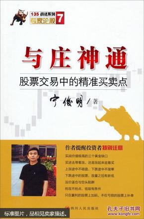 777778888精準(zhǔn)跑狗,揭秘777778888精準(zhǔn)跑狗，神秘現(xiàn)象的背后真相