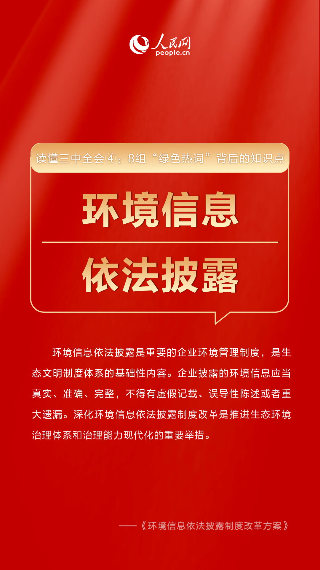 澳門管家婆三肖三碼一中一特,澳門管家婆三肖三碼一中一特，揭示背后的犯罪問題