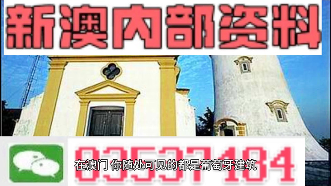 新澳門正版免費資料怎么查,關(guān)于新澳門正版免費資料的查詢——警惕犯罪風(fēng)險