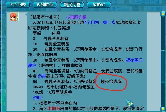 香港正版資料大全免費(fèi),香港正版資料大全免費(fèi)，探索與獲取