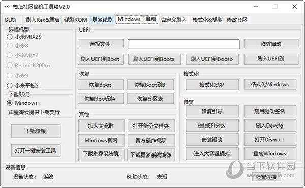 新管家婆一肖六碼,新管家婆一肖六碼，揭秘智能科技在物流管理中的應(yīng)用與價(jià)值