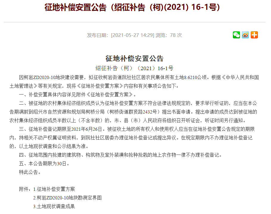 新澳門黃大仙8碼大公開,關于新澳門黃大仙8碼大公開，揭示背后的風險與挑戰(zhàn)