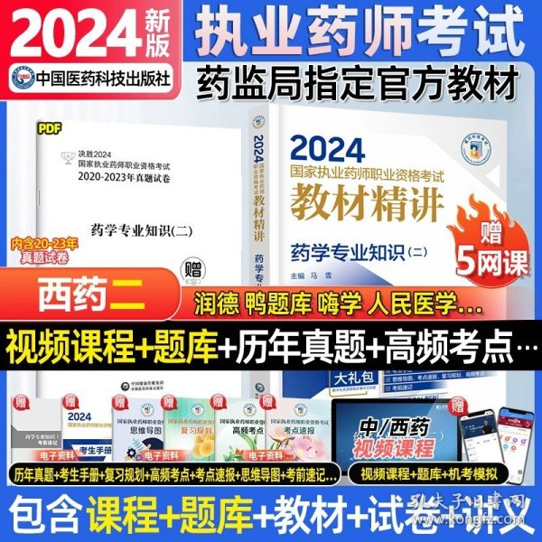 2024正版資料大全免費(fèi),探索與分享，2024正版資料大全免費(fèi)的時(shí)代機(jī)遇與挑戰(zhàn)