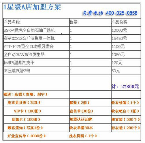 2024新澳今晚開獎號碼139,探索未知的奧秘，2024新澳今晚開獎號碼139的魅力與預測