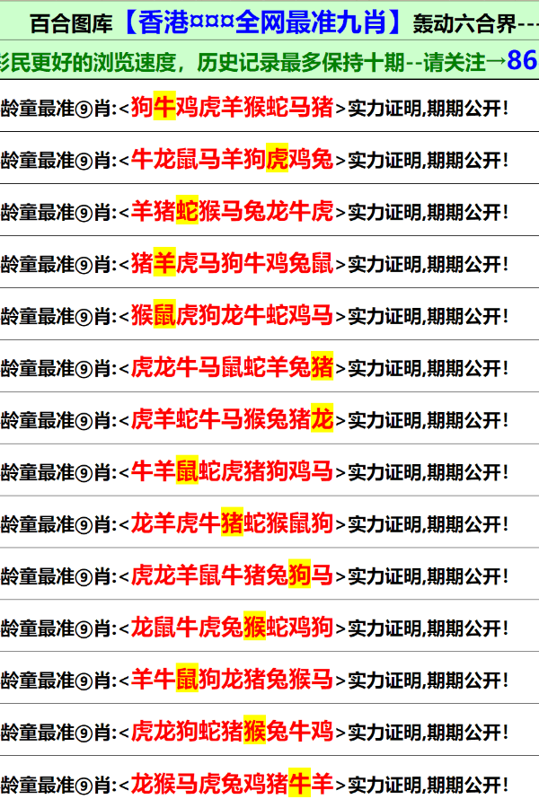 澳門正版免費(fèi)全年資料大全問(wèn)你,澳門正版免費(fèi)全年資料大全，探索與解析