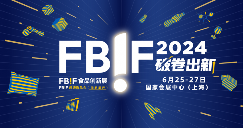 2024年免費(fèi)下載新澳,探索未來(lái)，2024年免費(fèi)下載新澳資源的新紀(jì)元