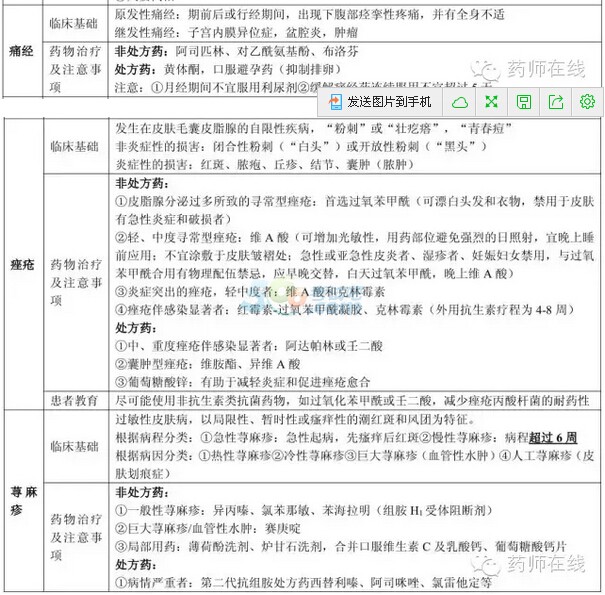 正版綜合資料一資料大全,正版綜合資料一資料大全，重要性及使用指南