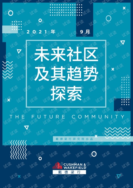 2024年香港掛牌正版大全,探索未來之門，2024年香港掛牌正版大全