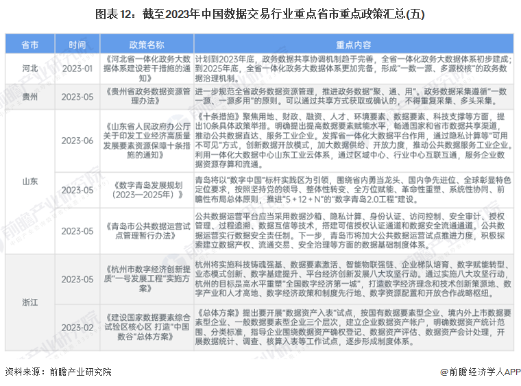 澳門2024年精準(zhǔn)資料大全,澳門2024年精準(zhǔn)資料大全，探索與期待