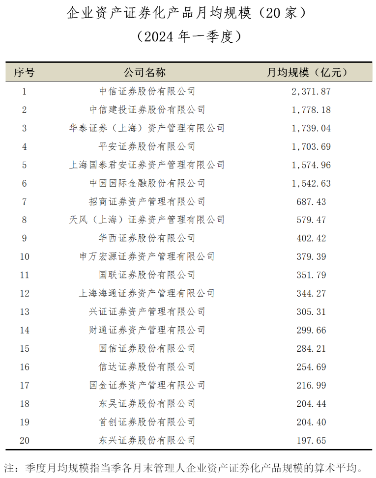 2024澳門正版免費(fèi)碼資料,關(guān)于澳門正版免費(fèi)碼資料與違法犯罪問(wèn)題的探討