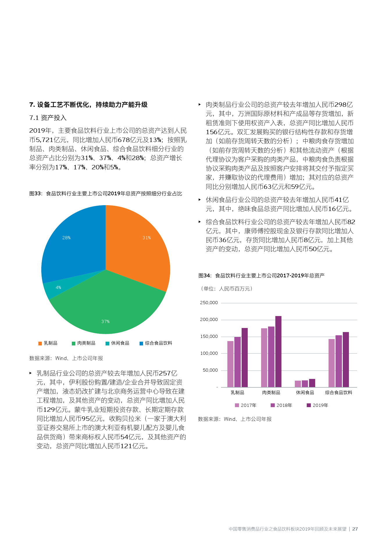 2024年澳彩免費(fèi)公開(kāi)資料,揭秘澳彩，免費(fèi)公開(kāi)資料的未來(lái)展望（2024年）