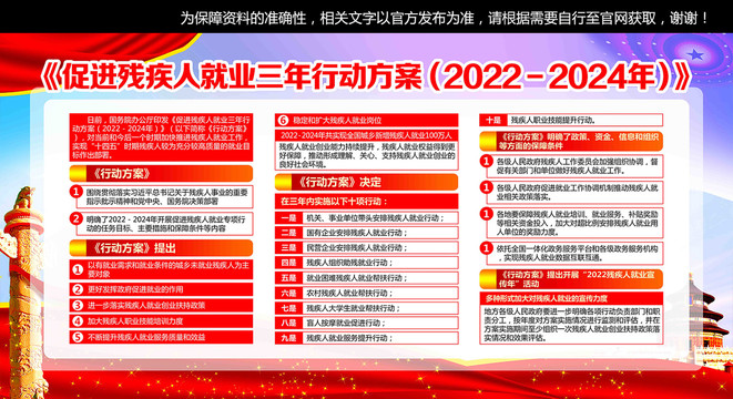 2024年正版資料免費(fèi)大全掛牌,邁向知識(shí)共享的未來(lái)，2024年正版資料免費(fèi)大全掛牌展望