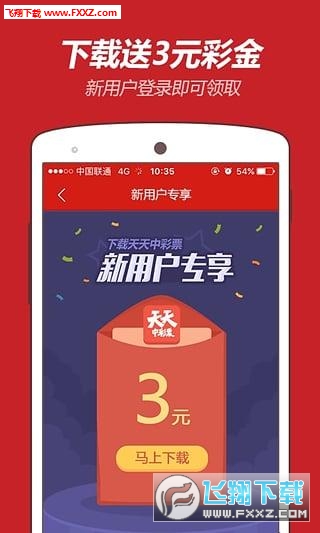 2024澳門(mén)天天開(kāi)好彩大全app,關(guān)于澳門(mén)天天開(kāi)好彩大全app的探討——一個(gè)關(guān)于違法犯罪問(wèn)題的探討