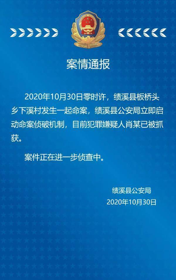 澳彩資料免費(fèi)長(zhǎng)期公開,澳彩資料免費(fèi)長(zhǎng)期公開，一個(gè)違法犯罪問題的探討