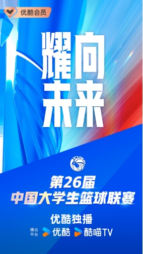 2024新澳門今晚開特馬直播,新澳門今晚開特馬直播，探索未來的機(jī)遇與挑戰(zhàn)