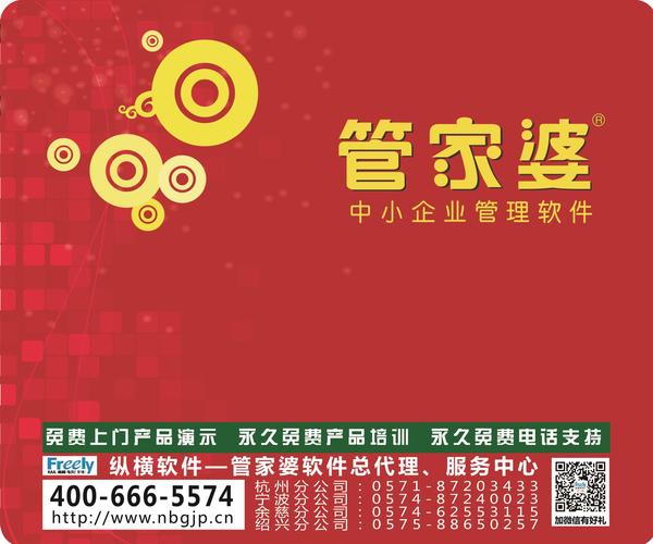 7777788888精準管家婆全準,精準管家婆，揭秘數(shù)字背后的秘密與精準決策之道