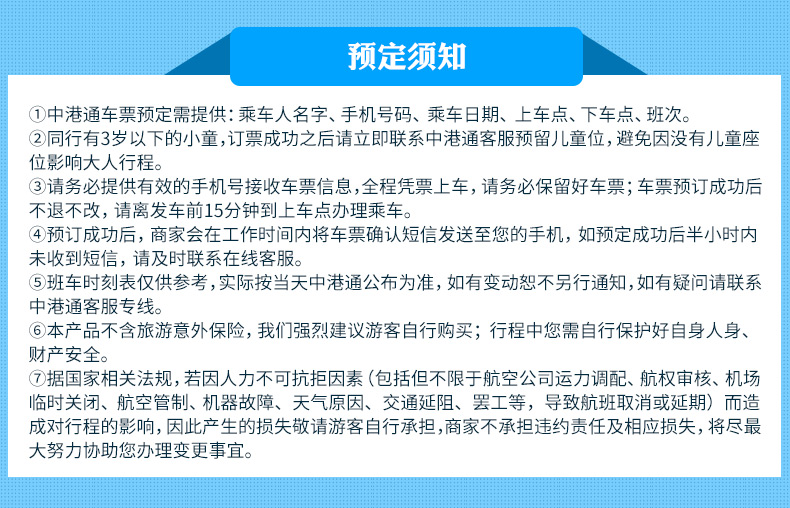 新澳門資料免費大全資料的,警惕虛假信息，新澳門資料免費大全資料的背后風險