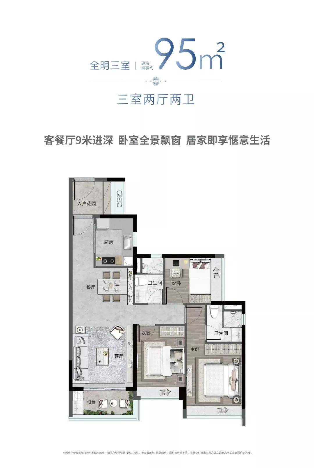 2024正版資料大全,探索未來(lái)之門(mén)，2024正版資料大全