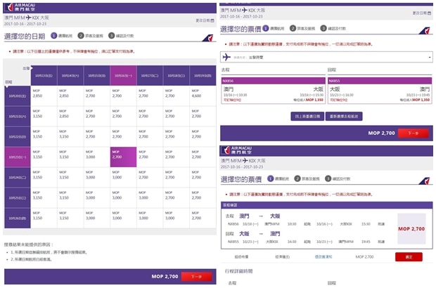 新澳門最新開獎記錄查詢,新澳門最新開獎記錄查詢，探索與解析