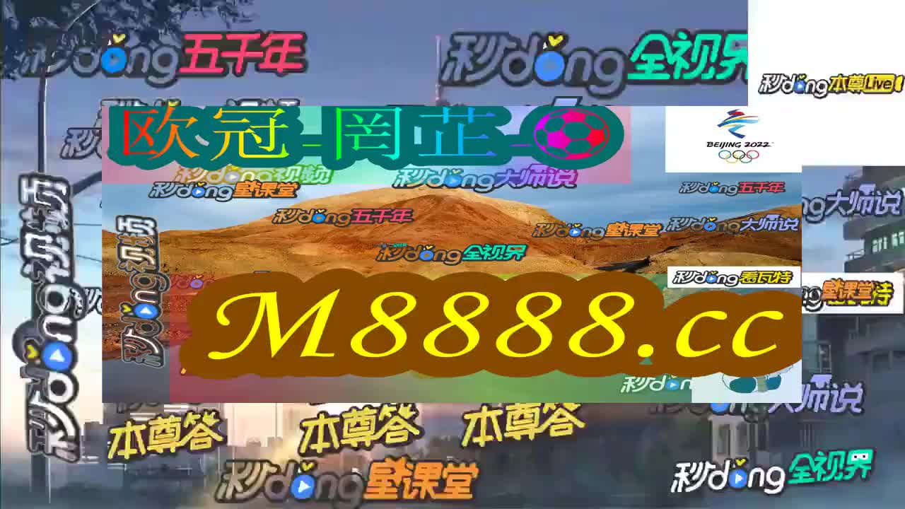 2024澳門特馬今晚開獎(jiǎng)56期的,澳門特馬今晚開獎(jiǎng)56期，期待與驚喜的交匯點(diǎn)