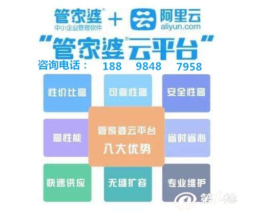 7777788888精準(zhǔn)管家婆特色,精準(zhǔn)管家婆，特色解析與深度體驗(yàn) 77777與88888的魅力交匯