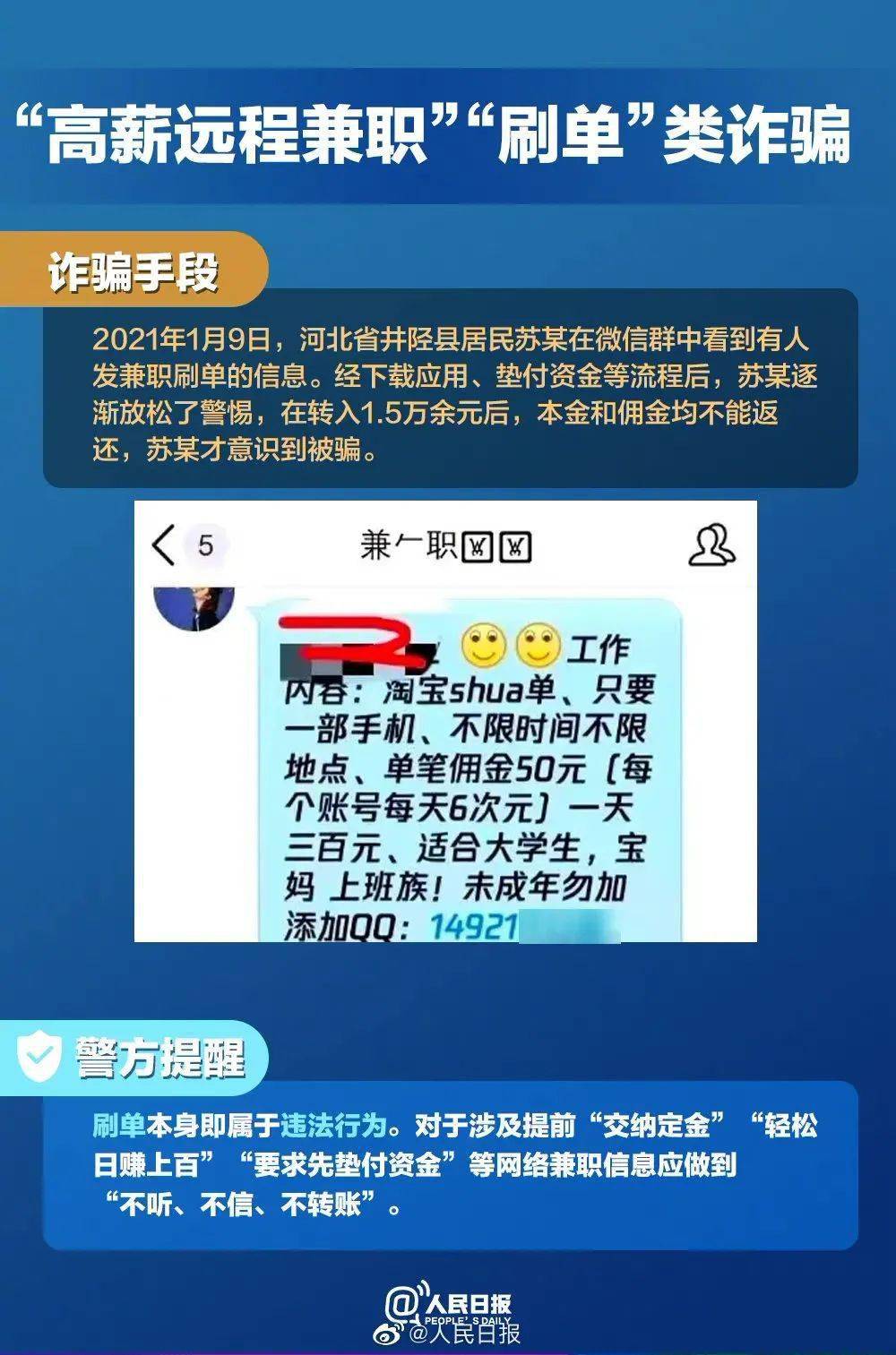 新澳門一碼一肖100準打開,警惕網(wǎng)絡(luò)賭博陷阱，新澳門一碼一肖并非財富之門，而是風險之源