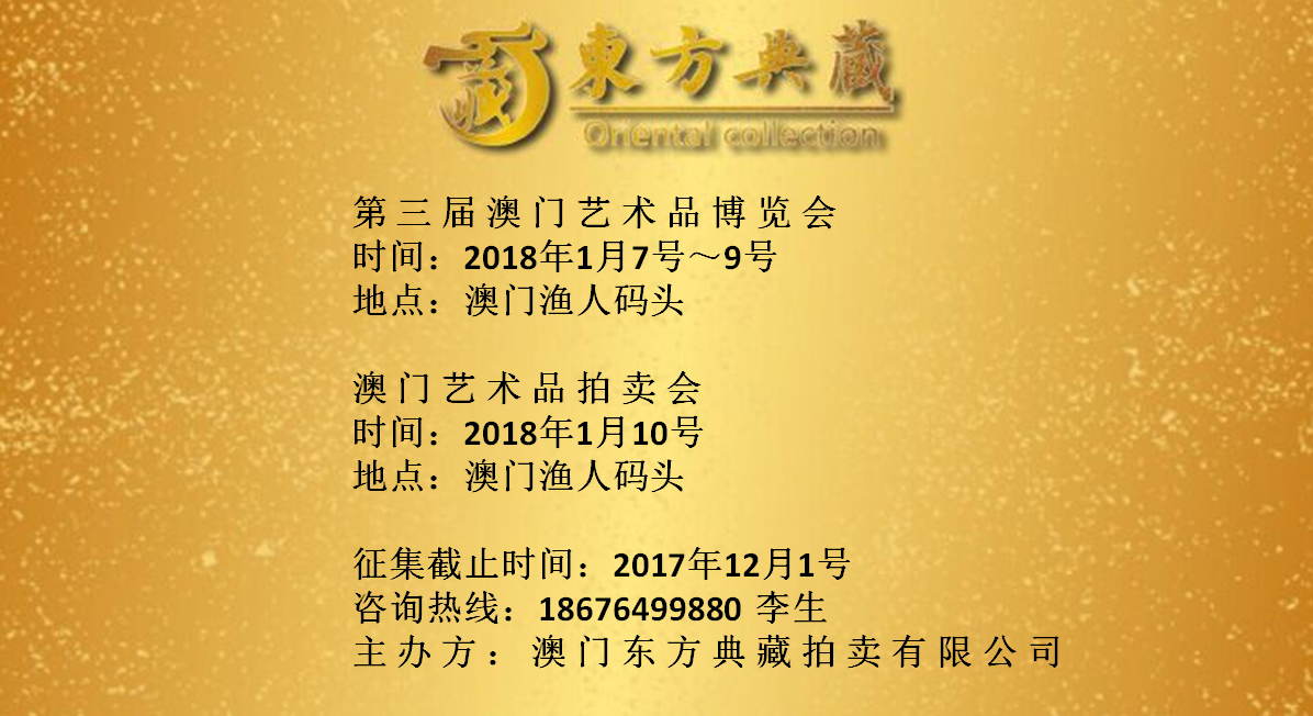 2025年1月4日 第45頁