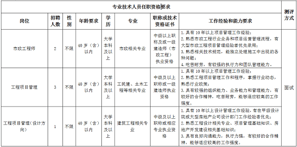 新澳門內(nèi)部一碼精準公開網(wǎng)站,警惕虛假信息，新澳門內(nèi)部一碼精準公開網(wǎng)站的真相與風(fēng)險