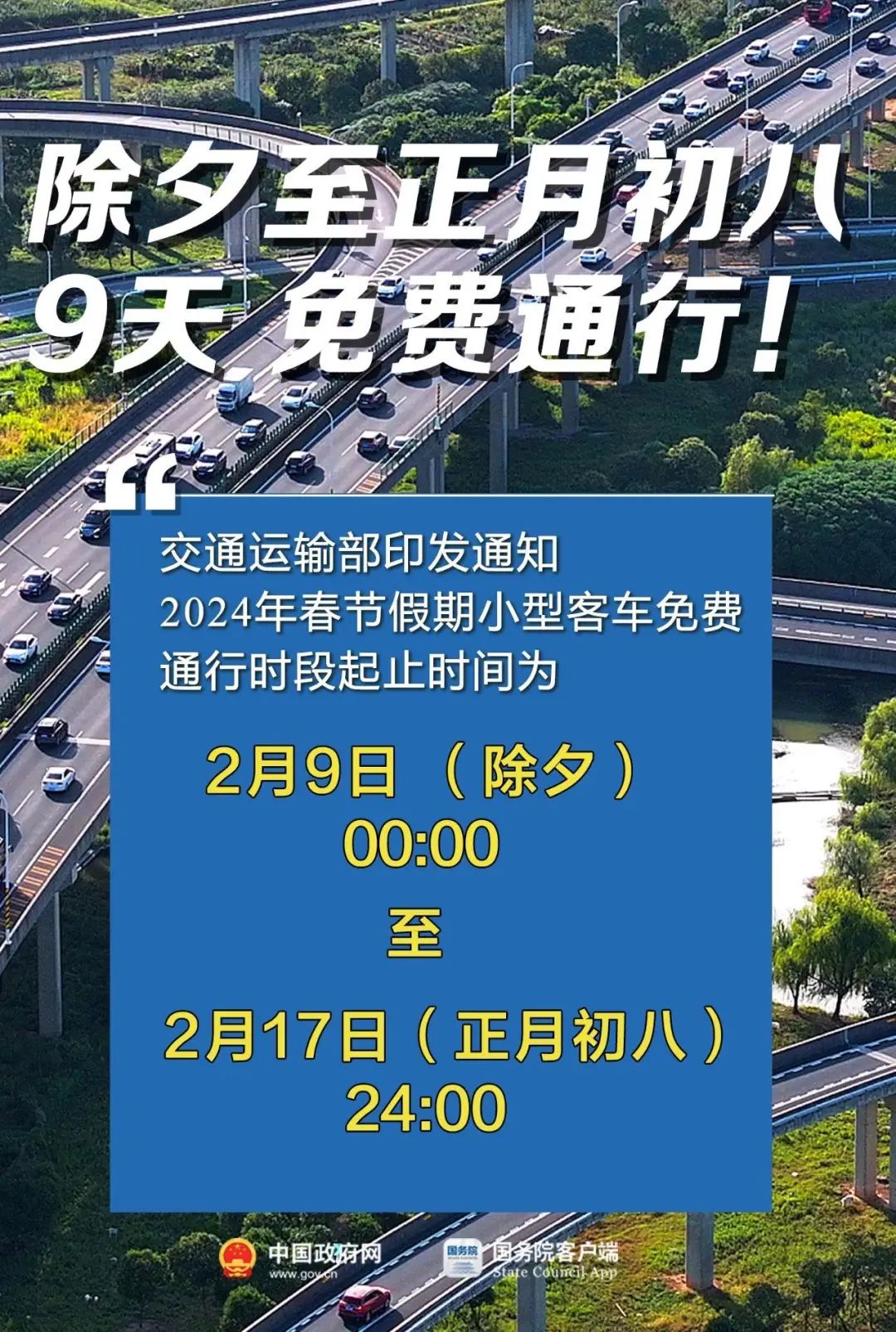 2024澳門最精準(zhǔn)龍門客棧,探索澳門，揭秘2024年最精準(zhǔn)的龍門客棧