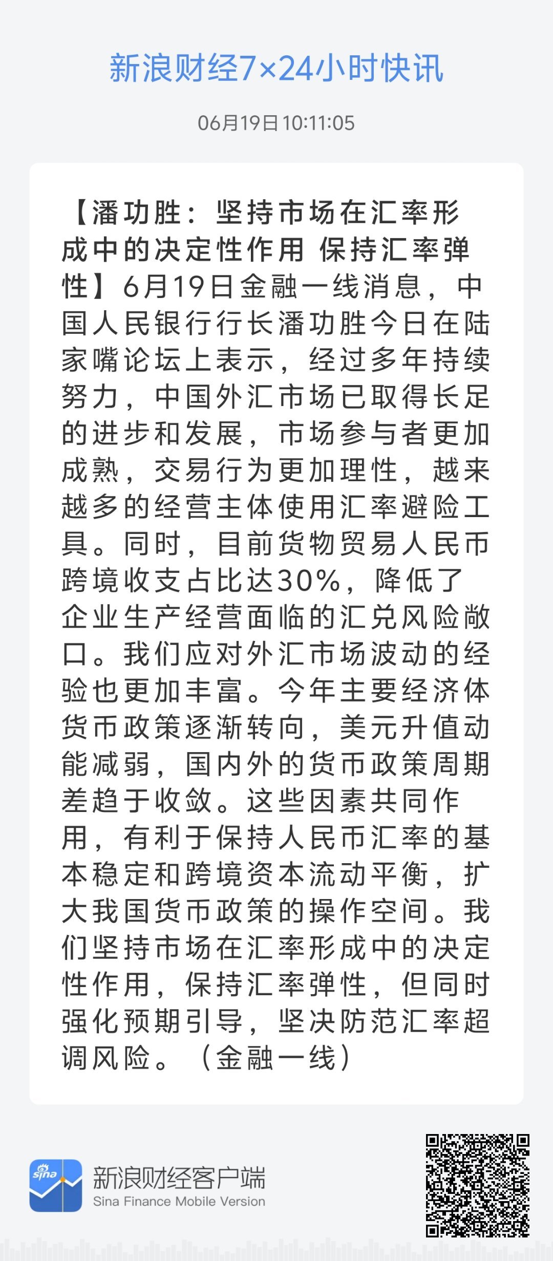 22324濠江論壇歷史記錄查詢,探索濠江論壇的歷史記錄，一場深度查詢之旅