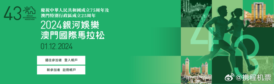 2024新澳門精準(zhǔn)免費(fèi)大全,揭秘新澳門精準(zhǔn)免費(fèi)大全——探索未來的預(yù)測與娛樂新趨勢（2024版）