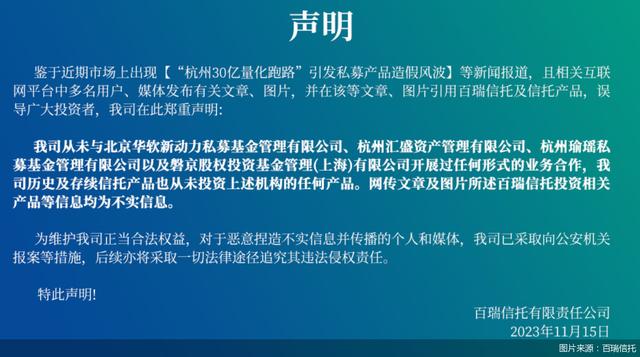 7777788888精準(zhǔn)新傳真,揭秘精準(zhǔn)新傳真背后的秘密，解碼數(shù)字組合77777與88888的力量