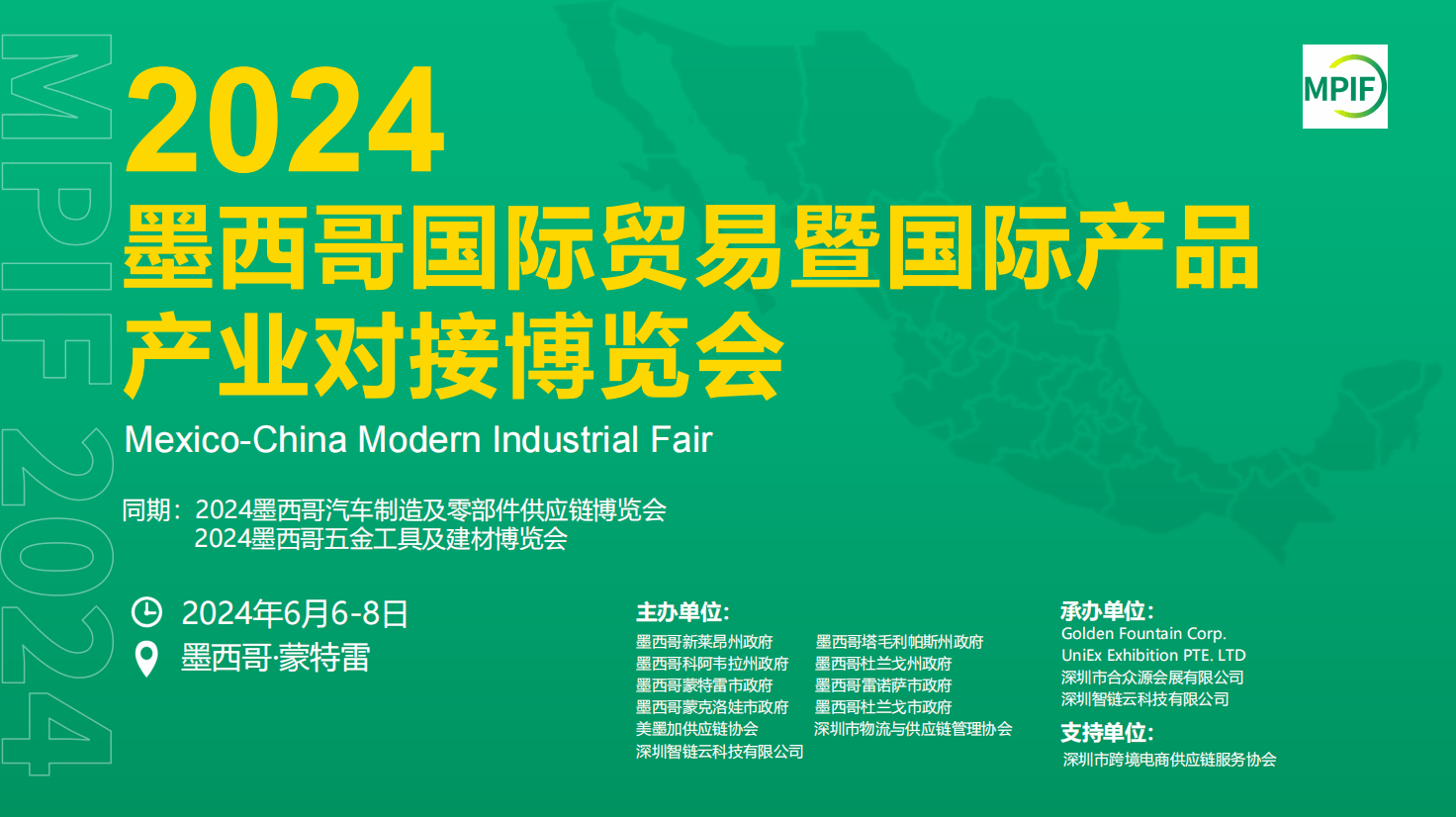 新澳2024正版免費(fèi)資料,新澳2024正版免費(fèi)資料，探索與啟示