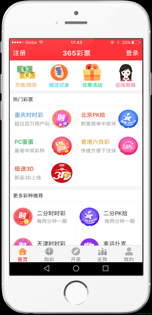 2024澳門天天開(kāi)好彩大全app,關(guān)于澳門天天開(kāi)好彩大全app的探討——警惕違法犯罪風(fēng)險(xiǎn)