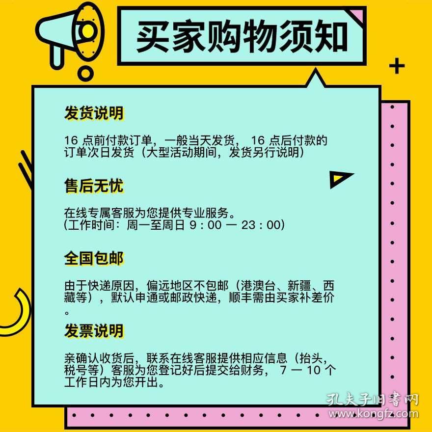 正版資料免費資料大全十點半,正版資料與免費資料大全，十點半的探索之旅